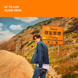 国产精品亚洲第一线
