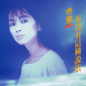 国产精品亚洲第一线
