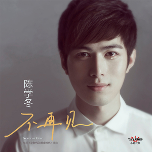 国产精品亚洲第一线
