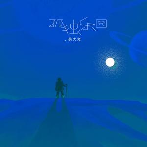 国产精品亚洲第一线
