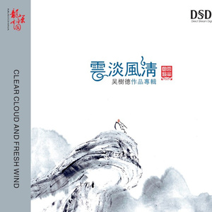 国产精品亚洲第一线
